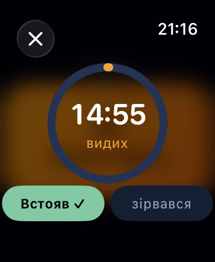 Khvylia on Apple Watch